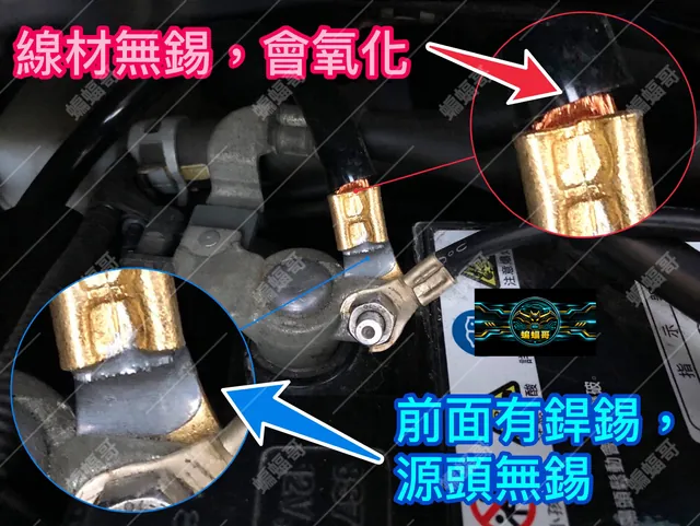 他人線材 16／19
