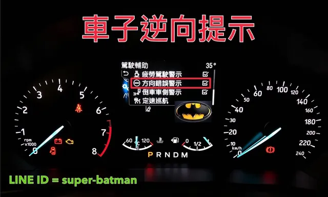 FOCUS MK4 電腦隱藏功能開啟 施工實績 8／12