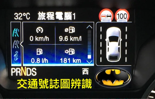 KUGA MK2 電腦隱藏功能開啟 施工實績 44／52
