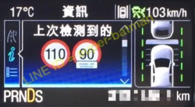 KUGA MK2 電腦隱藏功能開啟 施工實績 48／52