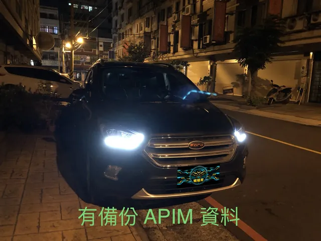KUGA MK2.5 電腦隱藏功能開啟 施工實績 20／48